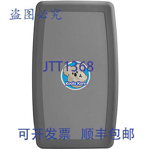 现货供应Koala Kare Products KB301-01 的尿布台 KB301-01