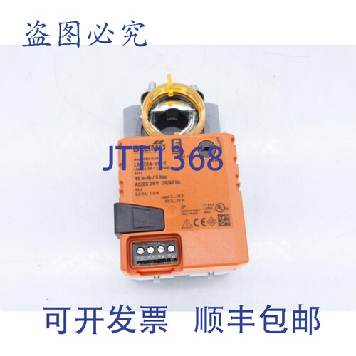 原装供应BELIMO LMB24-SR-T 执行器