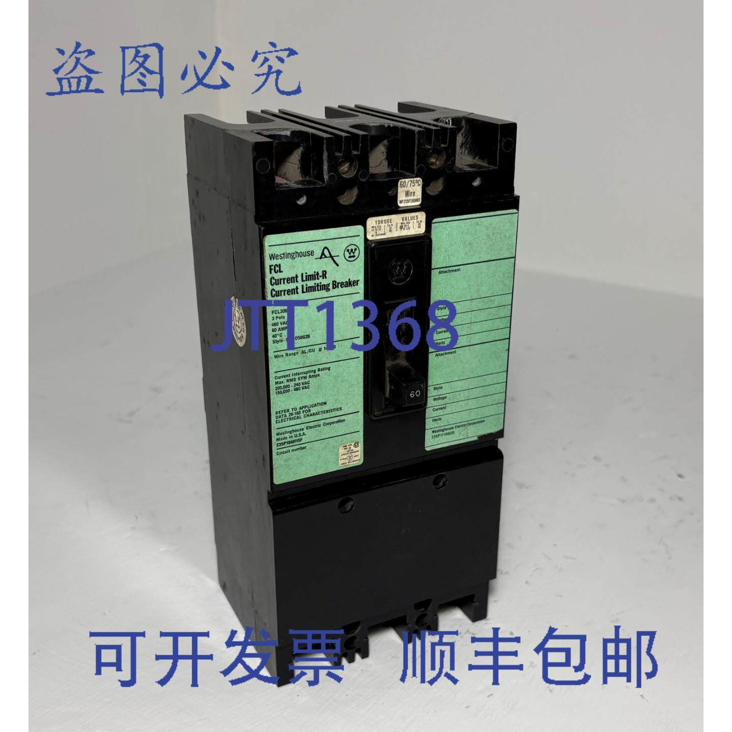 原装供应FCL3060L 60A 限流断路器 480V 3P FCL 60 安培