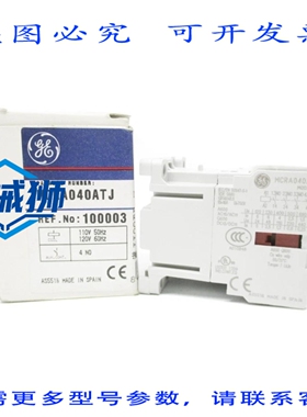 原装供应 MCRA040ATJ 110/120V 16A NSMP