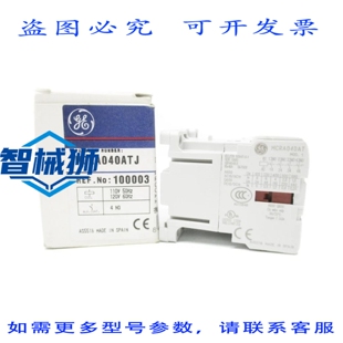 原装供应 MCRA040ATJ 110/120V 16A NSMP
