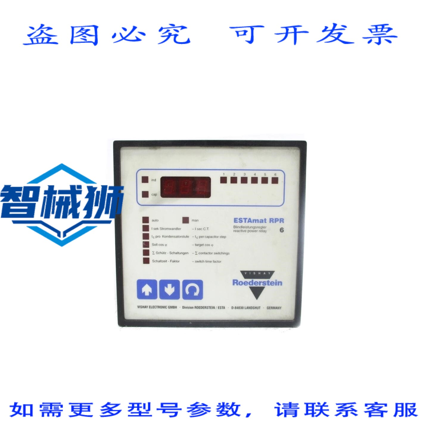原装供应 维沙伊·罗德斯坦 RPR NSNP