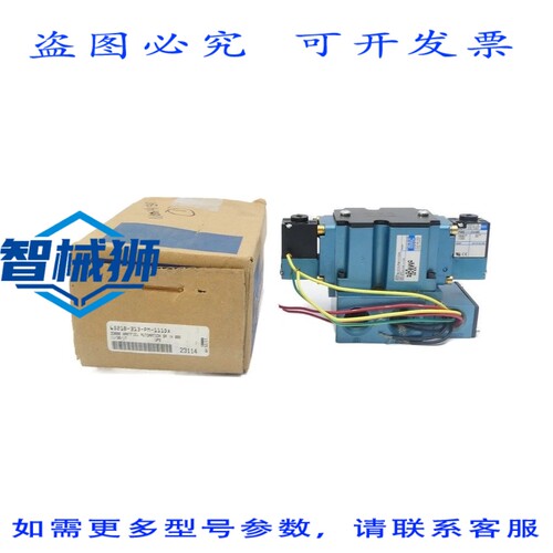 原装供应 MAC 6521B-313-PM-111DA 110/120V 150PSI NSMP