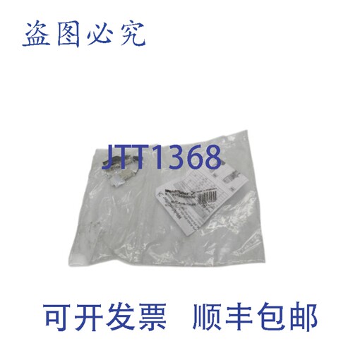 原装供应 IE-PS-RJ454-FH-BK 插头 NSMP
