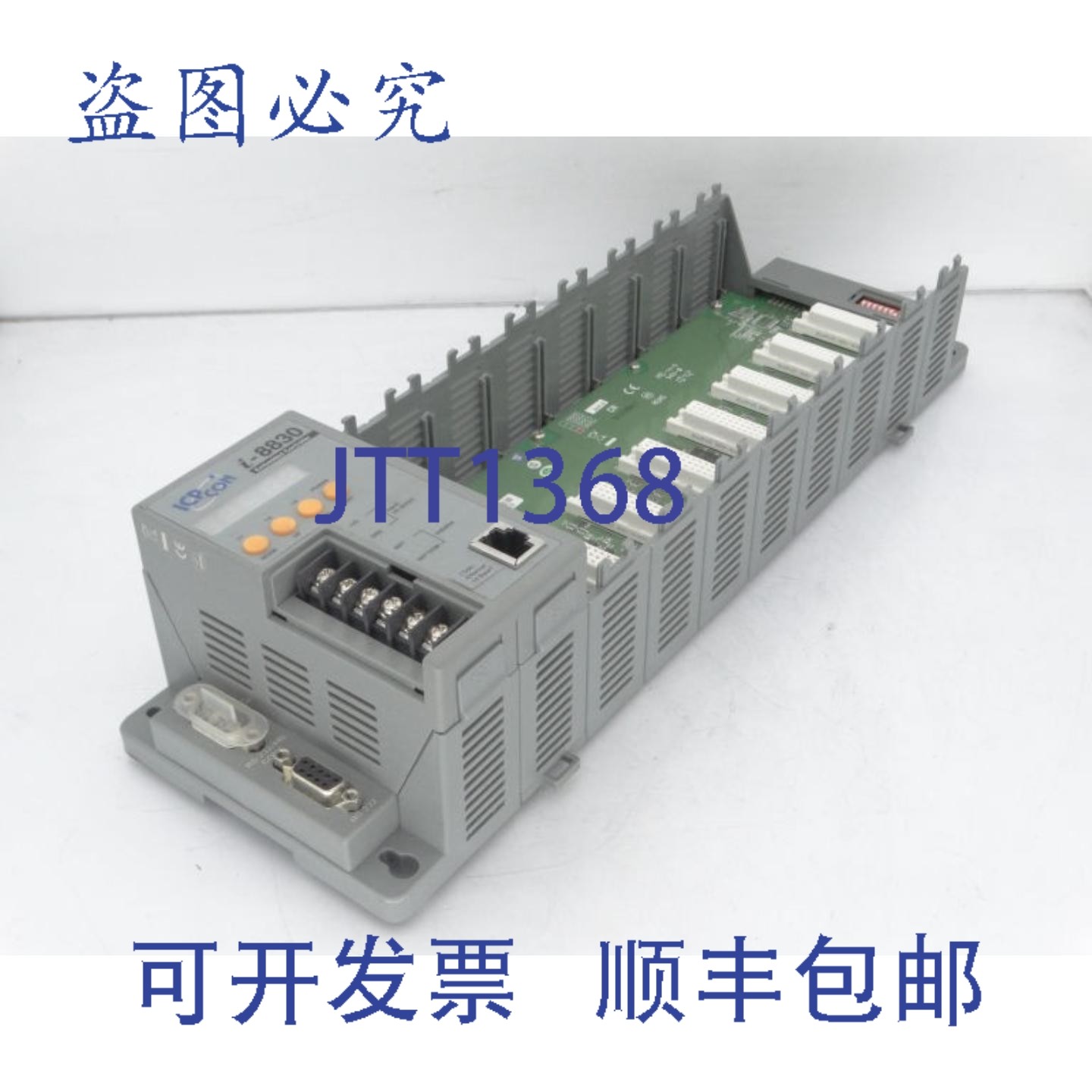 原装供应ICP DAS USA I-8830 PLC机架 -,电子元器件市场,其它元器件,淘宝优惠券,粉丝福利购,淘宝优惠卷