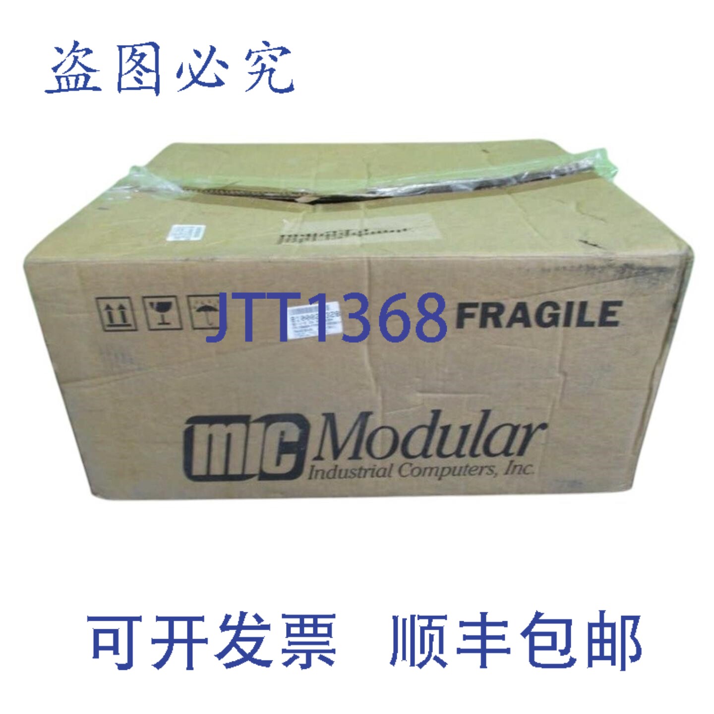 原装供应模块化工业计算机 FP1900M 触摸屏显示器 19 英寸 NSMP