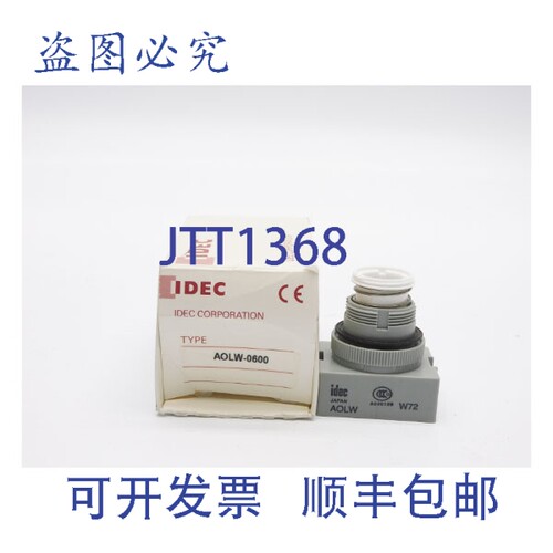 原装供应IDEC AOLW-0600NSMP