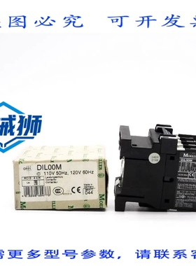 原装供应 KLOCKNER MOELLER DIL00M 110/120V 20A NSMP