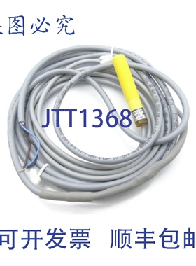 原装供应TURCK BC3-S12-AP6X-4MSPLICED 传感器 -