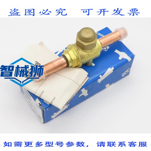 原装供应 卡斯特尔 6570E/M10 球阀， CO2 R744 ，外径 10 毫米，