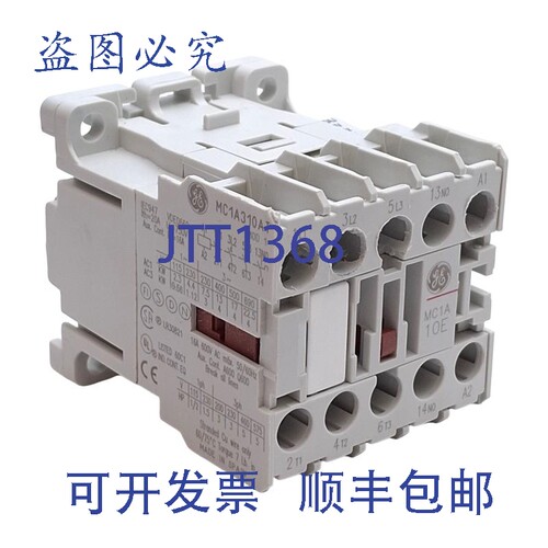 原装供应MC1A310AT 接触器，3 极 + 1NO 辅助，16A 690VAC 4kW，1