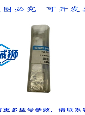 原装供应 SY5340-5M0U 双电磁阀 NSMP