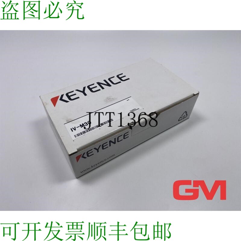 原装供应Keyence智能显示器IV-M30触摸屏显示器3.5英寸TFT显示屏