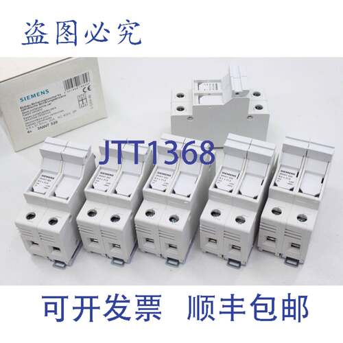 原装供应6 个 3NW7320 3NW7 320 20A 400V 2P 保险丝插座