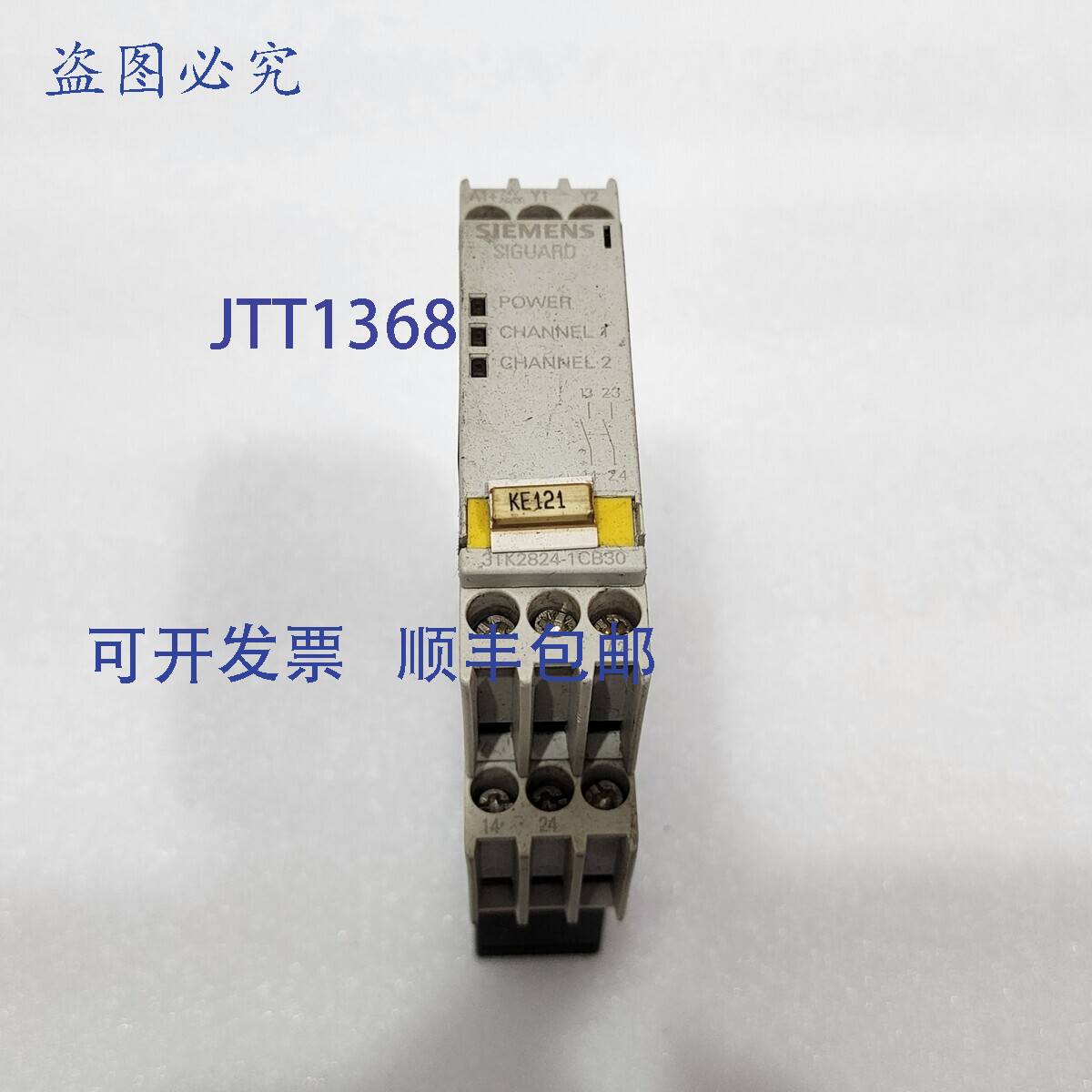 原装供应3TK2824-1CB30 单通道安全开关