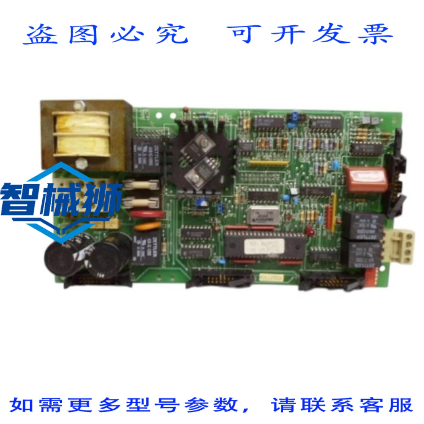 原装供应 通用 118862G 多扫描电源板 UNMP