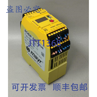 原装供应皮尔磁 751509 PNOZ s50 C