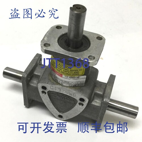 原装供应波士顿 RA1031 齿轮箱驱动 3 通，1:1 比率，5/8 英寸轴