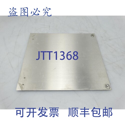 原装供应STAHLIN P1614ASAL