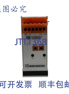 原装供应摩尔 TCX/J10-20MVFS/4-20MA/12-42DC-RTB-FA 热电偶变送