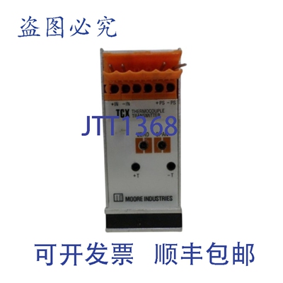 原装供应摩尔 TCX/J10-20MVFS/4-20MA/12-42DC-RTB-FA 热电偶变送