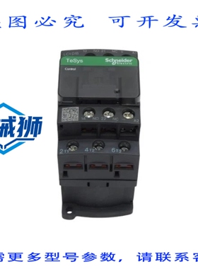 原装供应 LC1D18BD 24VDC 32A（绿色）NSNP