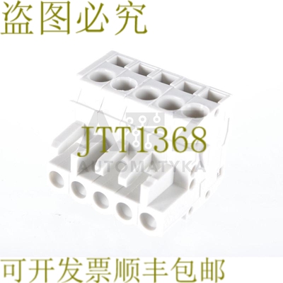 原装供应WAGO 722-205 722-205/026-000 ANGLED 女性插袋 5 PLE P