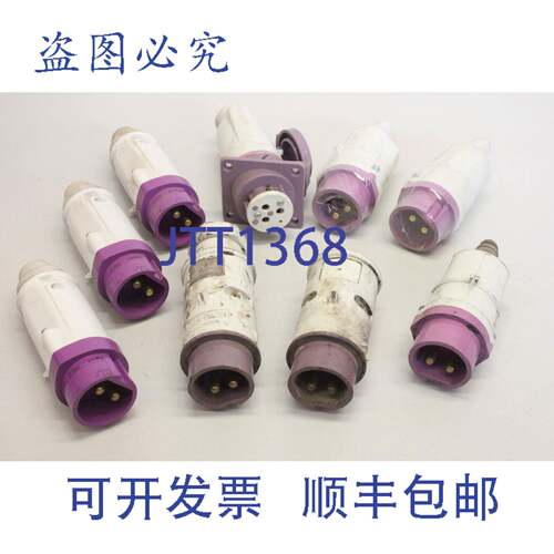 原装供应件量 Legrand Norvo 55221 PB 16002 SV 插头耦合器 5522