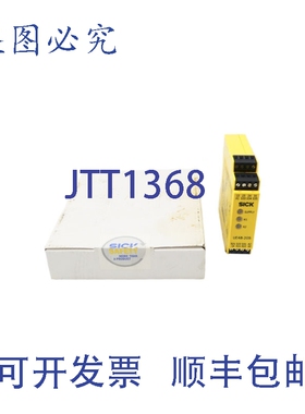 原装供应SICK UE48-20S3D2 6024916 24VDC NSMP