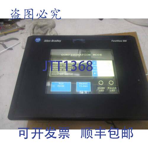 现货供应Allen Bradley 编号:2711-T9C1 PanelView 900。系列:C，