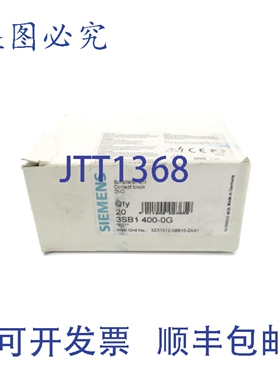 原装供应3SB1400-0G（20 个/包）NSFS
