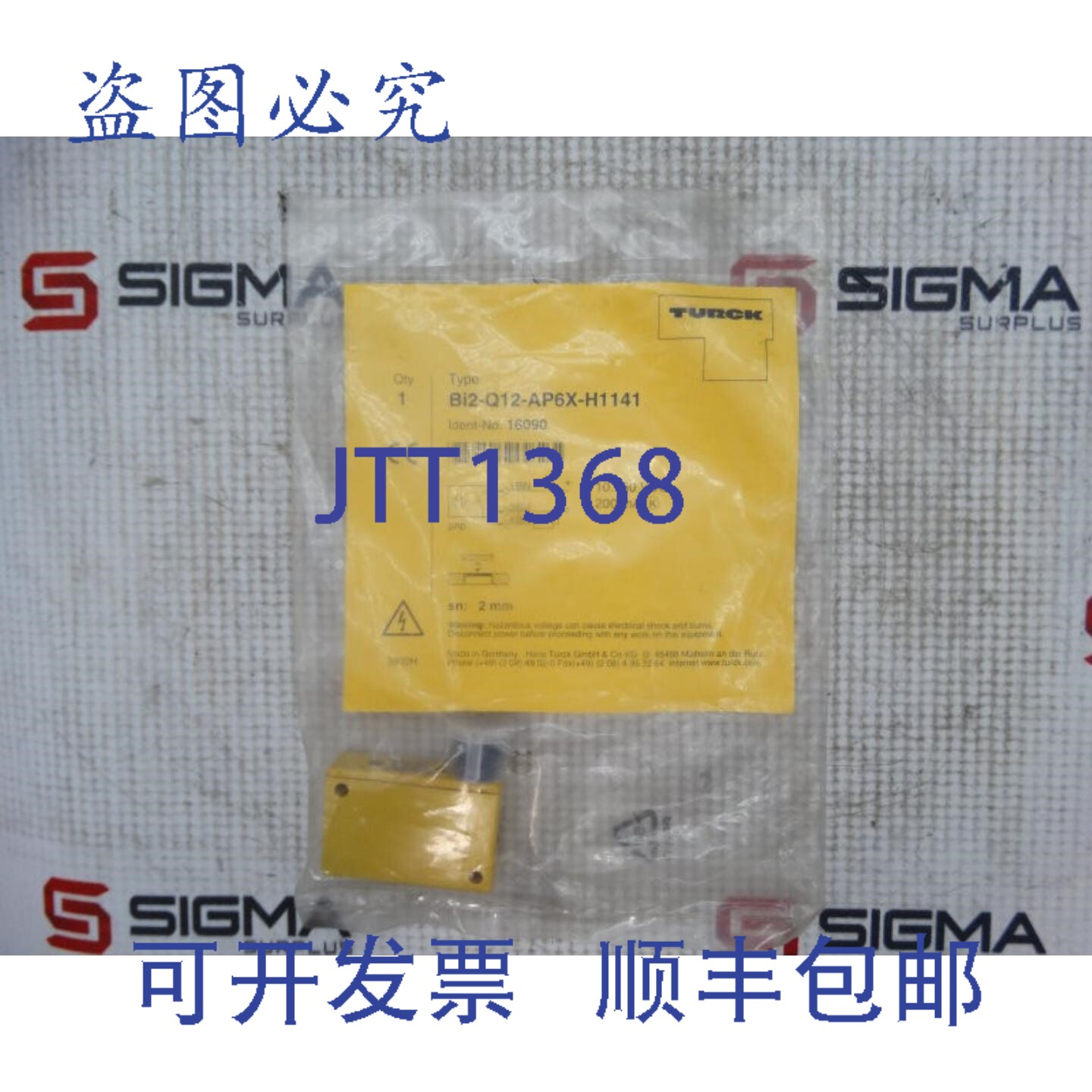 原装供应TURCK BI2-Q12-AP6X-H1141 传感器
