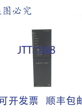 原装供应6GK7343-1EX30-0XE0 24VDC 0.2A NSNP