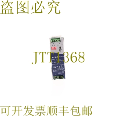 原装供应 WDR-120-48 WDR12048