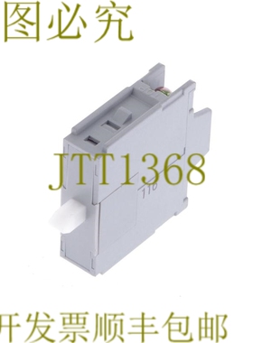原装供应IDEC ZCI-C5 ZCIC5 DC30V 2A