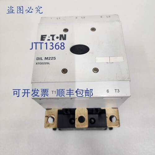 原装供应进口 DIL M225 接触器 XTCE225L 230-250VAC