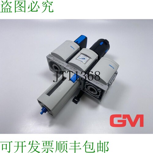 原装供应Unité de Maintenance 531030 服务组合 MSB6 541267 52