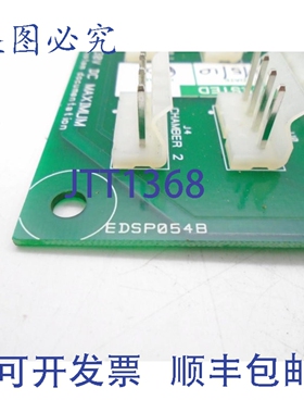 原装供应EDSP054B 电路板