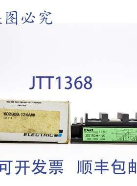 原装供应RELIANCE ELECTRIC 602909-124AW 2DI150M-120 1200V 150