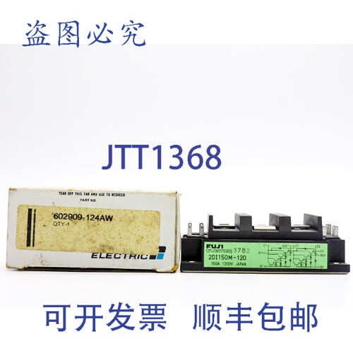 原装供应RELIANCE ELECTRIC 602909-124AW 2DI150M-120 1200V 150