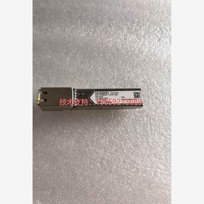 电口模块 SFP-RJ45 SFP-1000BASET-RJ45-100M 02310VEN