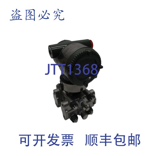 原装供应横河电机 EJA110E-DLH4G-917NN/FF1/D1 压力变送器 NSMP