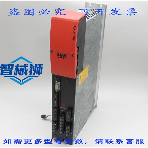 原装供应 SEW MOVIDYN MAS51A005-503-50 轴模块 5A 轴模块带选件