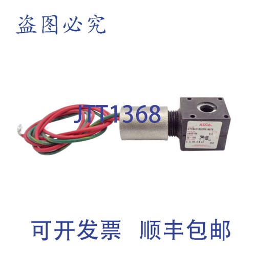原装供应ASCO WTX8401B202M18879 110/120V 20-150PSI NSNP