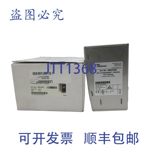 原装供应比尔维德曼 BWU2380 18677 NSMP