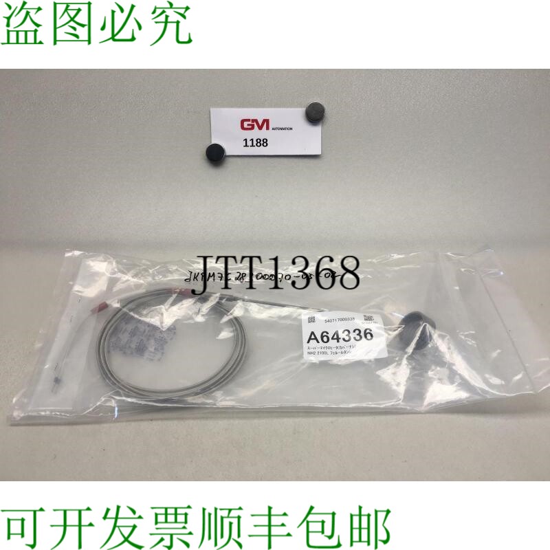 原装供应Smc 加热元件超级微型微波炉 Kpm7c28300070302 35x25 21