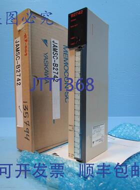 原装供应安川JAMSC-B2742PLC模块Memocon-SC JAMSCB2742 NIB 20mA