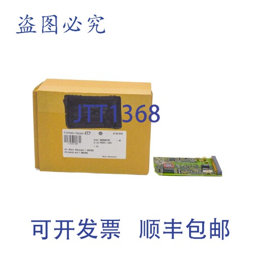 原装供应ENDRESS+HAUSER 71328100 XPD0037-1009/0 NSMP