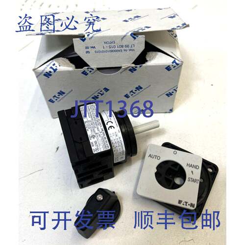 原装供应进口 T0-2-15907/E，控制开关，程序开关，控制开关