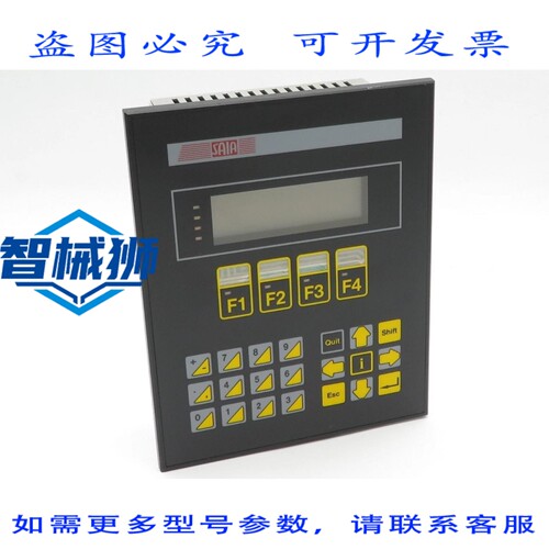 原装供应 工业文本显示器 SAIA BURSS P7.D200 操作终端文本终端